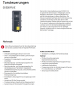 Preview: Marantec Ersatz Steuerung CS 300/FU, Marantec, Torsteuerungen CS320 FU-E, Anschlussspannung 1x 230VAC und Motore bis 1,5kw, 188834, 99561