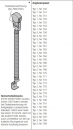 Hörmann Zugfederpaket Typ 2, Nr.777, für Ecostar, Renomatic, Baureihe 40, Z-Beschlag, 3054890